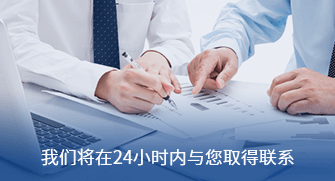 聯(lián)系我們