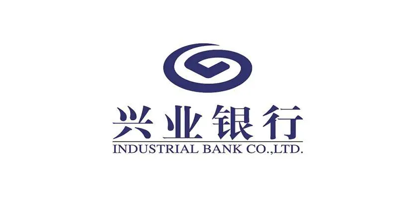 興業(yè)銀行