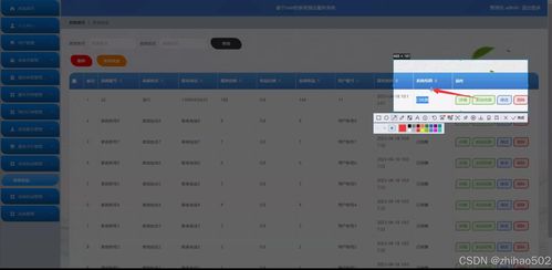 基于Flask與Vue框架的家政預約服務系統設計與實現