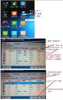 解決電腦開機提示“安裝系統正在啟動服務”問題與重裝系統指南